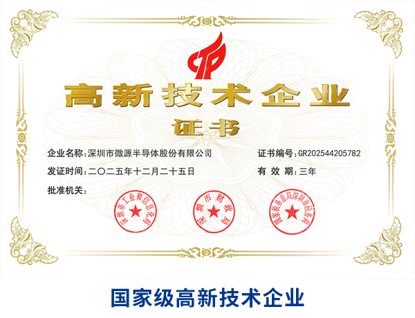 荣誉资质1
